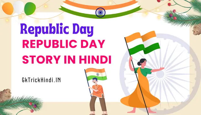 Republic Day Story in Hindi